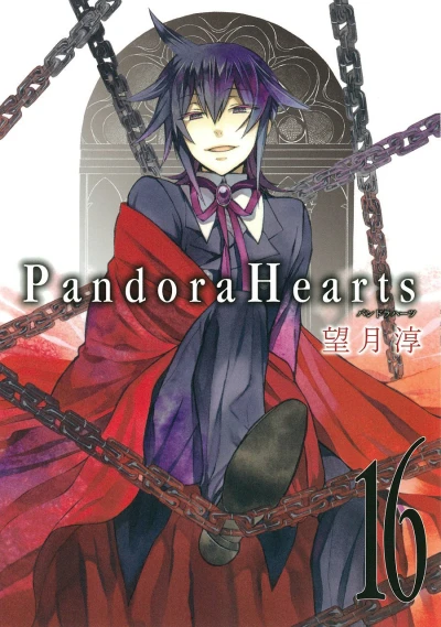Cover of Volume 16