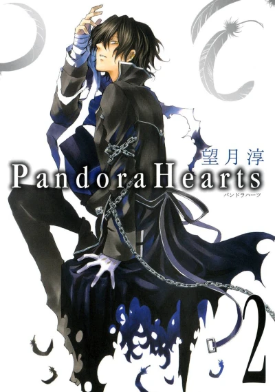 Cover of Volume 2