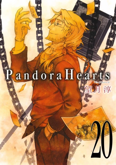 Cover of Volume 20