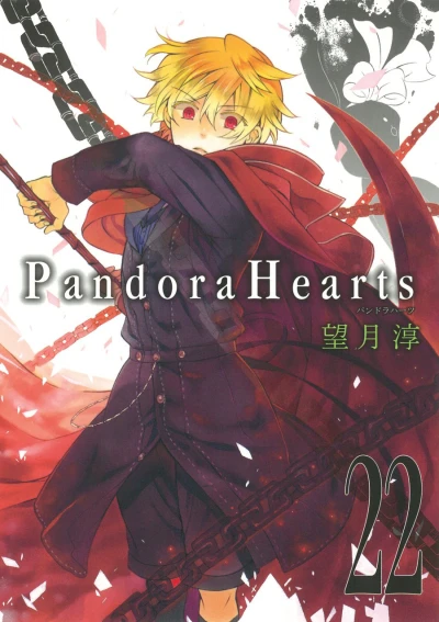Cover of Volume 22
