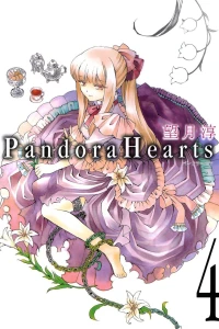 Volume 4