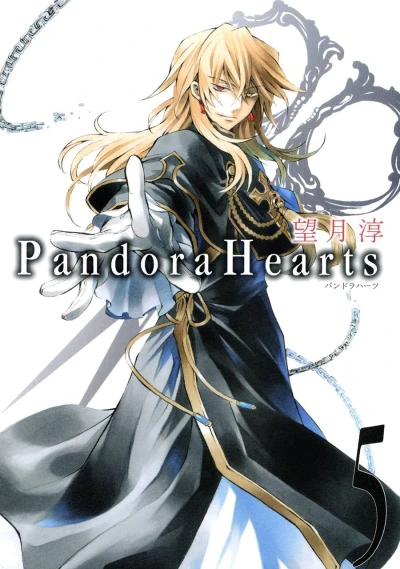 Cover of Volume 5