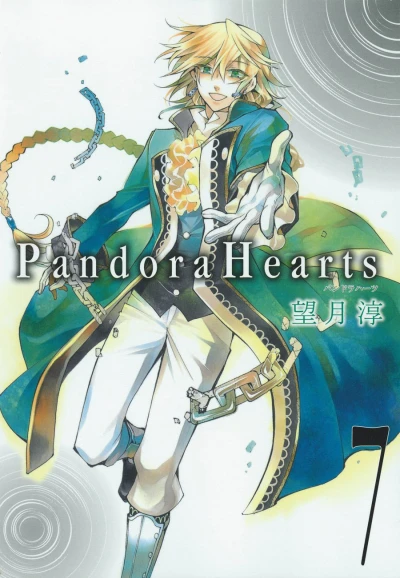 Cover of Volume 7