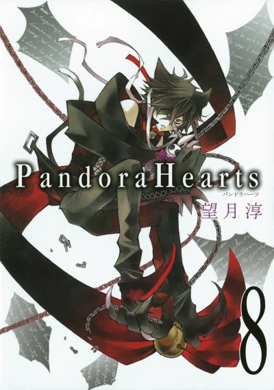 Cover of Volume 8