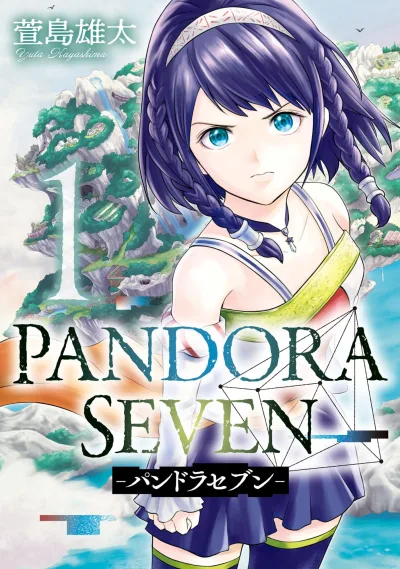 Cover of Vol. 1