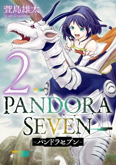 Cover of Vol. 2