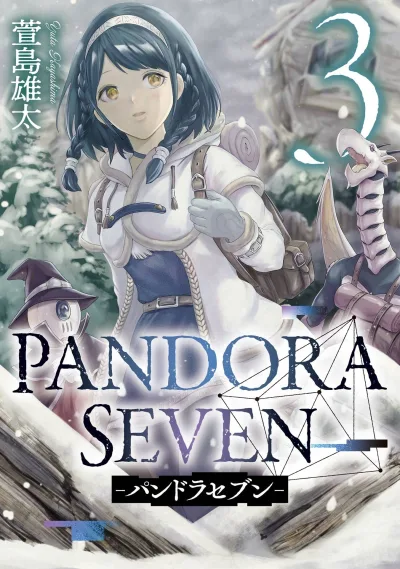 Cover of Vol. 3