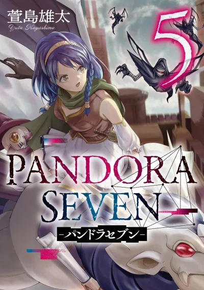 Cover of Vol. 5