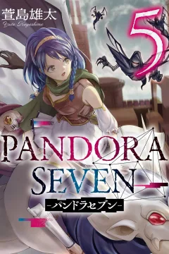 Vol. 5