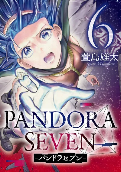 Cover of Vol. 6