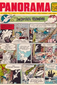 Issue #154