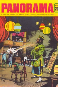 Issue #209