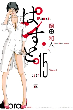 Vol. 15