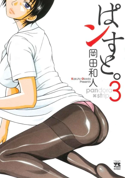 Cover of Vol. 3