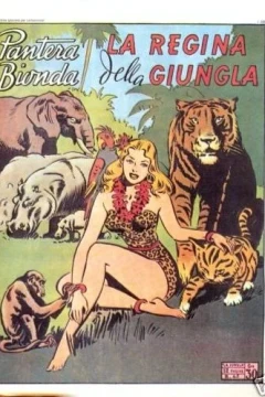 La Regina della Giungla