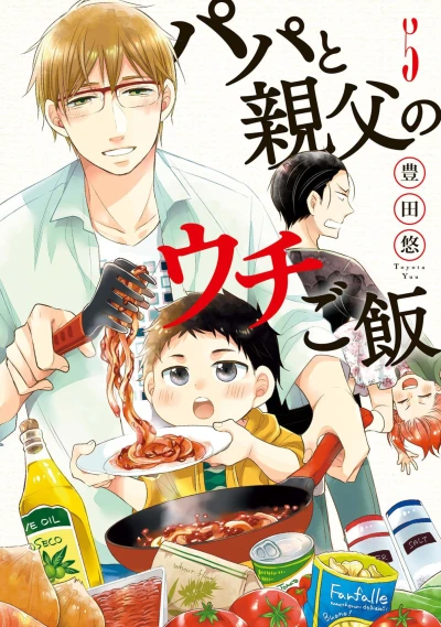 Cover of Vol. 5