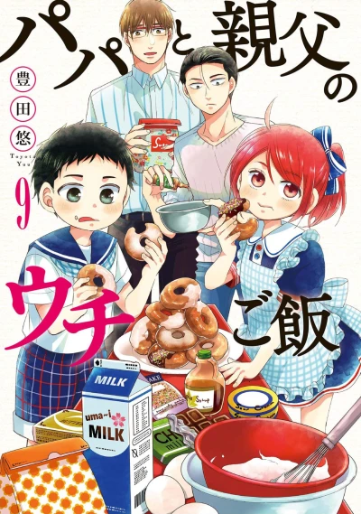 Cover of Vol. 9