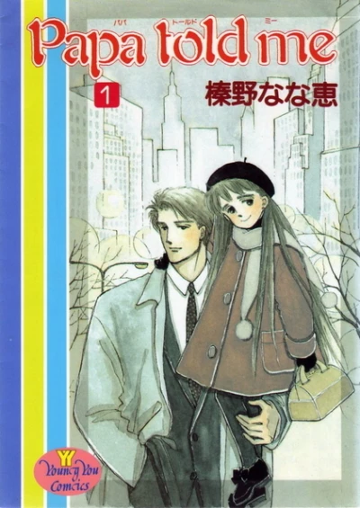 Cover of Vol. 1
