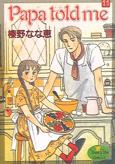 Cover of Vol. 11