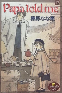 Vol. 12