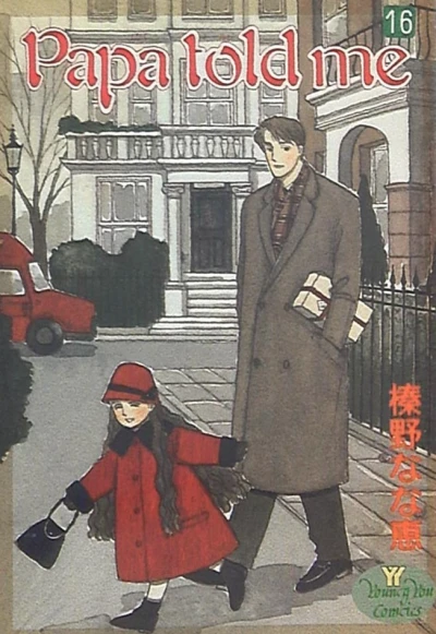 Cover of Vol. 16