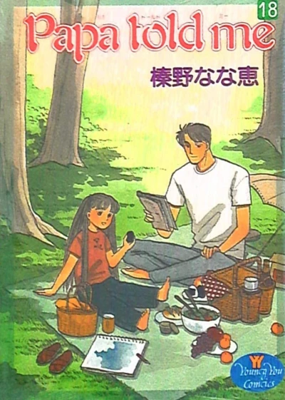 Cover of Vol. 18