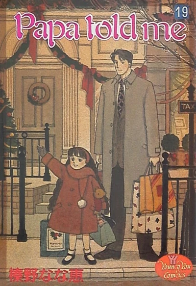 Cover of Vol. 19
