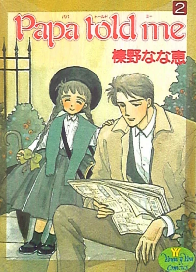 Cover of Vol. 2