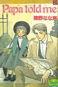 Vol. 2