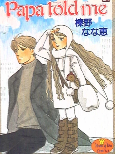 Cover of Vol. 21