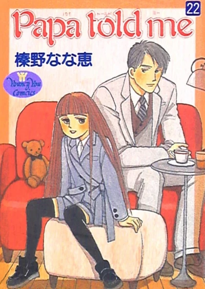 Cover of Vol. 22