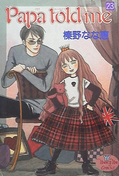 Cover of Vol. 23