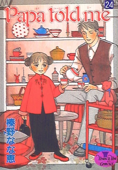 Cover of Vol. 24