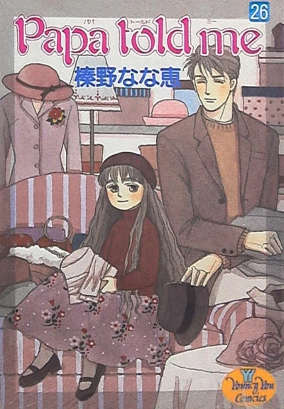 Cover of Vol. 26