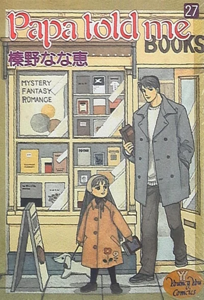 Cover of Vol. 27