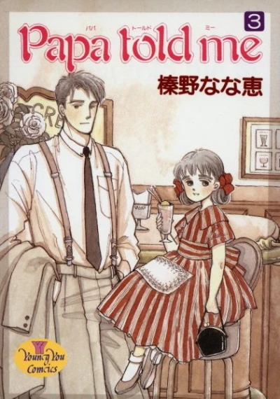 Cover of Vol. 3