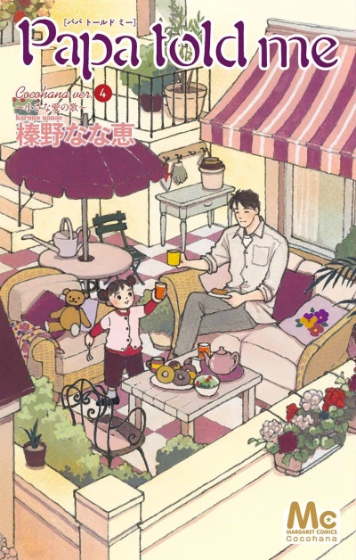 Cover of Vol. 4