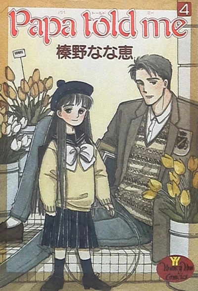Cover of Vol. 4
