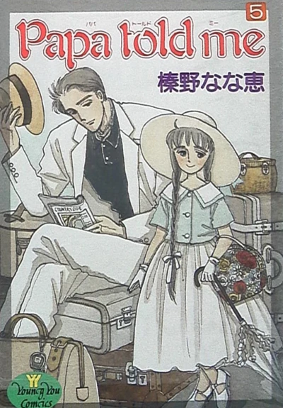 Cover of Vol. 5