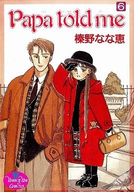 Cover of Vol. 6