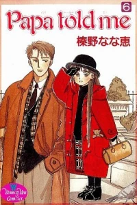 Vol. 6