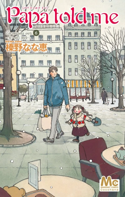 Cover of Vol. 6