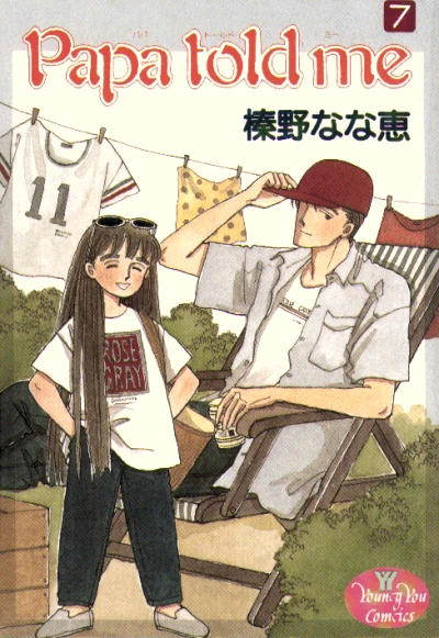 Cover of Vol. 7