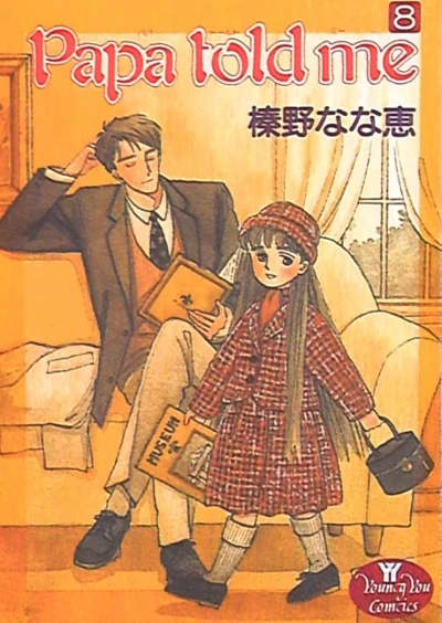 Cover of Vol. 8