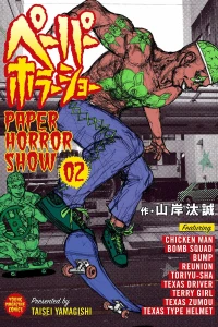 Vol. 2