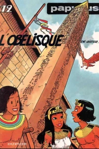 L'obélisque