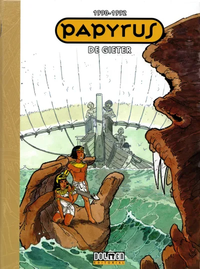 Cover of 1990-1992