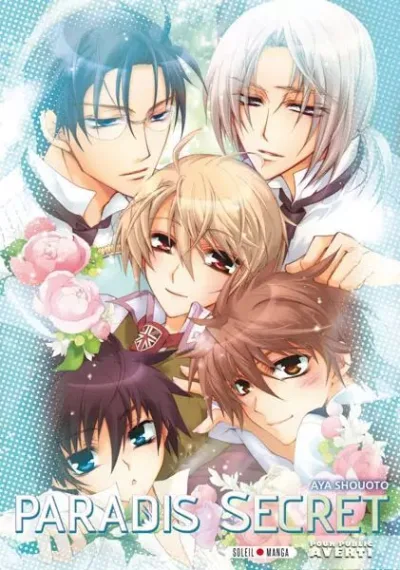 Cover of Volume #1