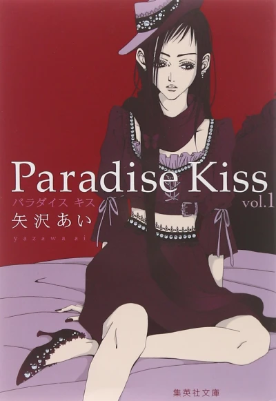 Cover of Vol. 1