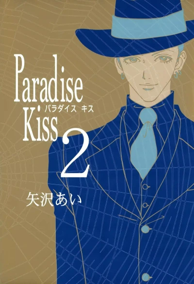 Cover of Vol. 2